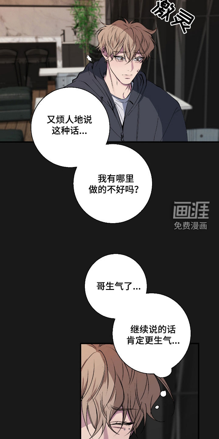 第75话2