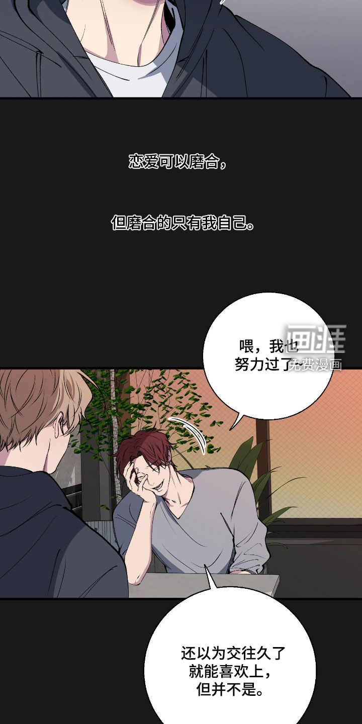 第75话10