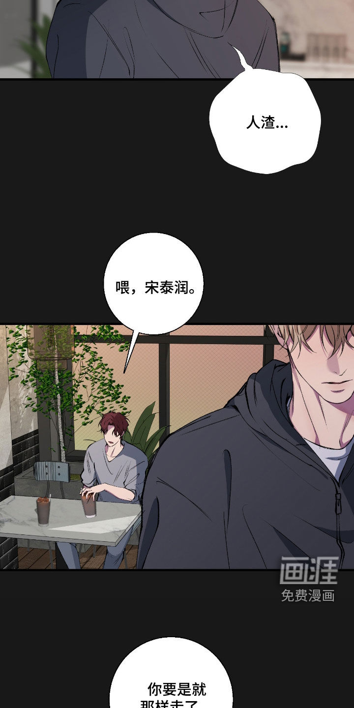 第75话22