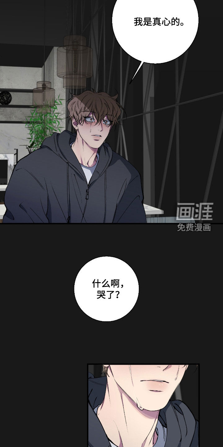 第75话16