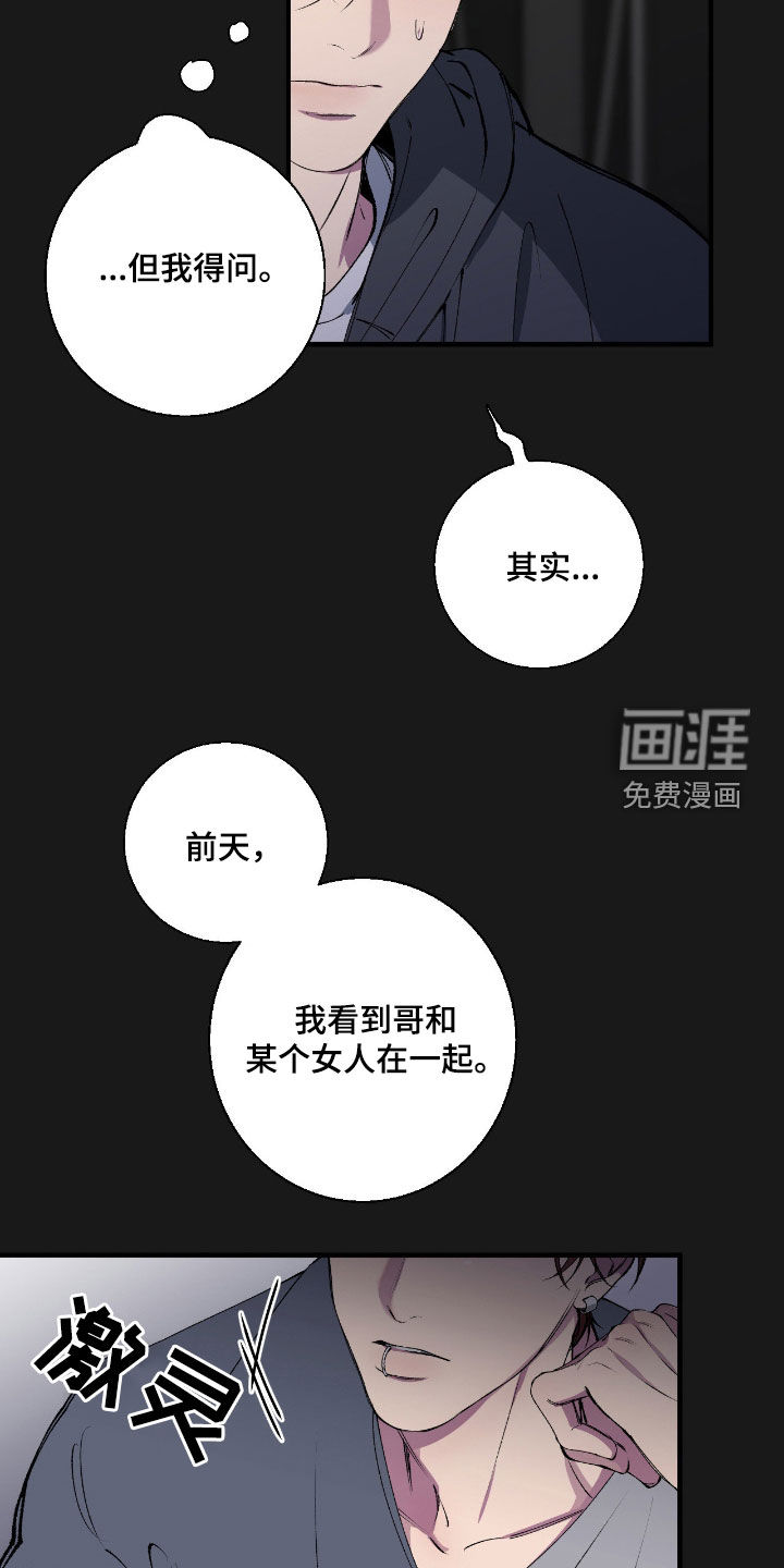 第75话3