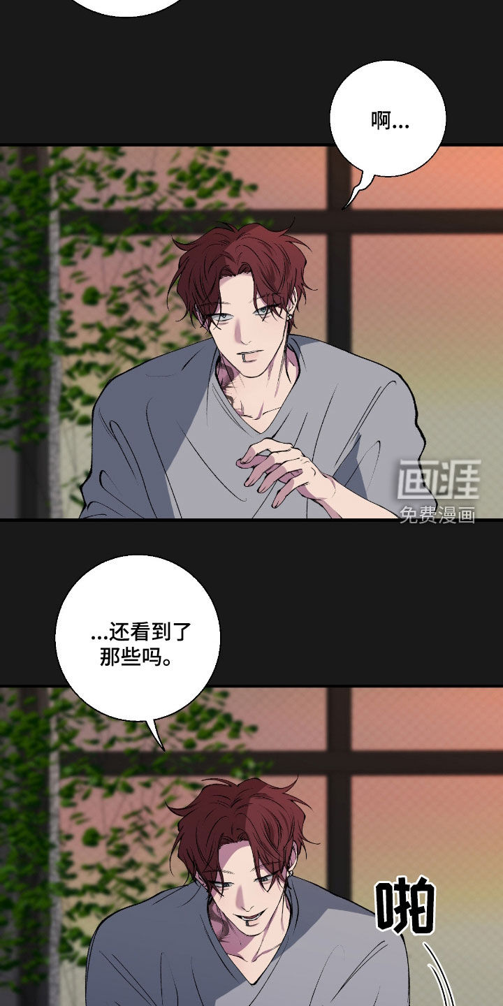 第75话6