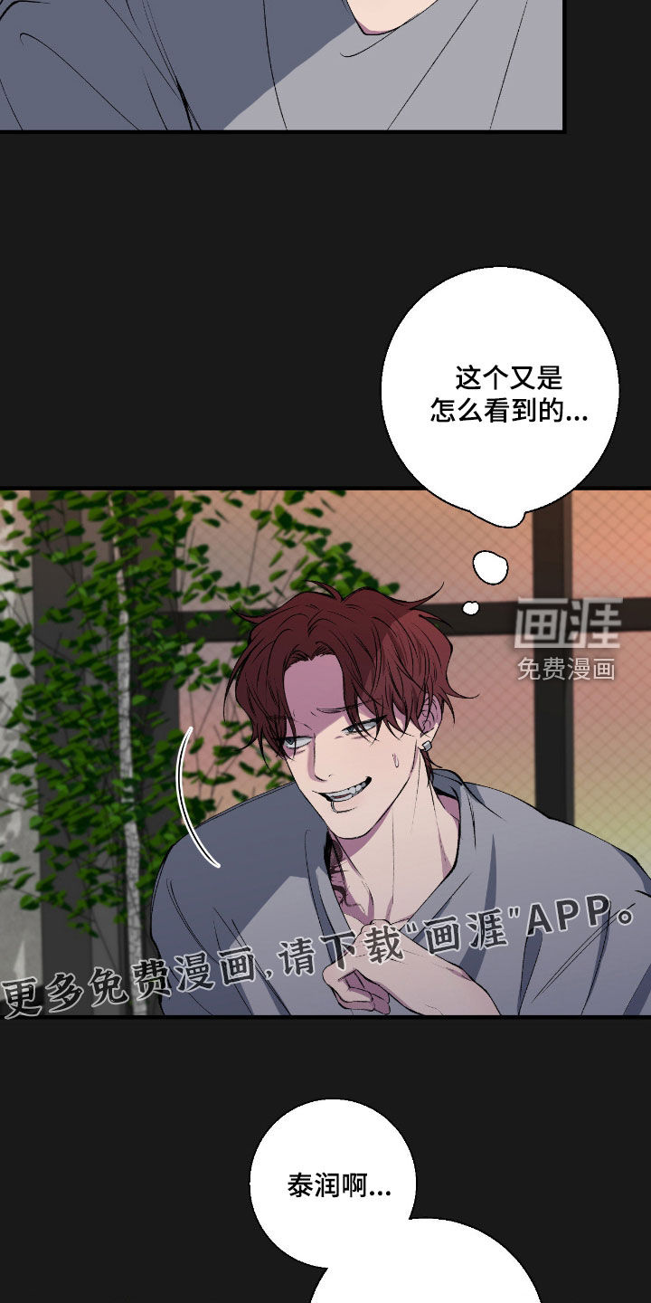 第75话4