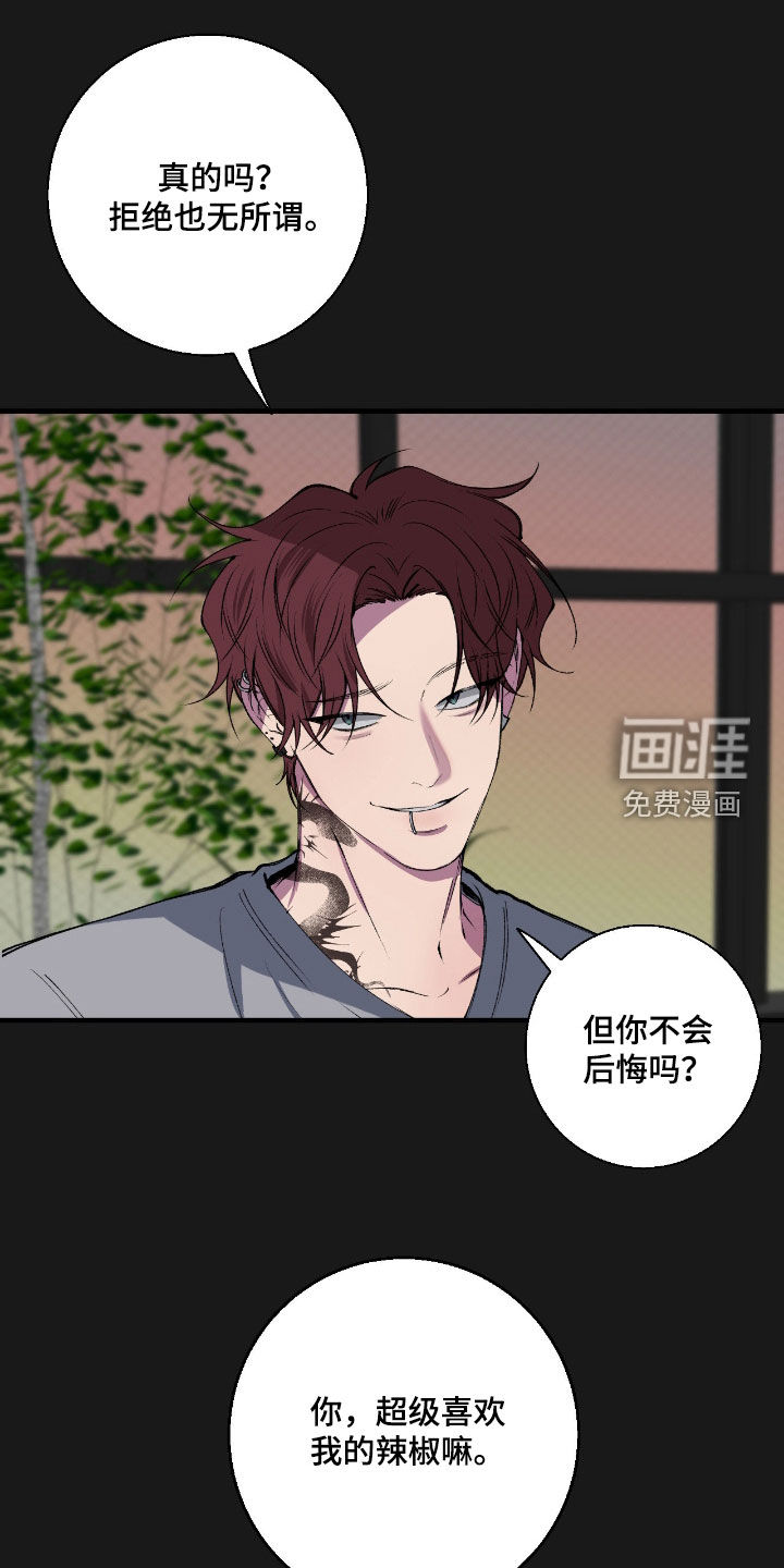 第75话19