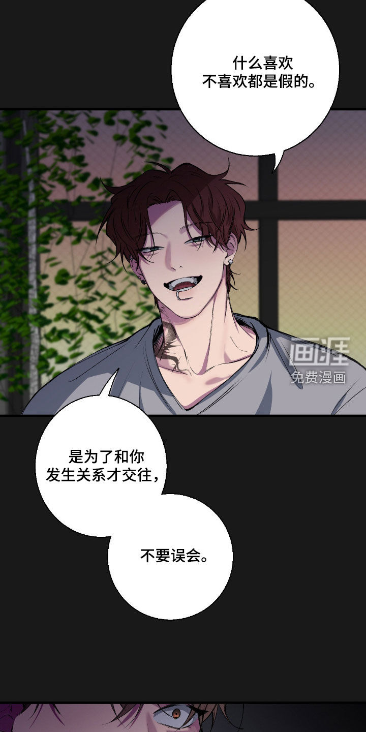 第75话12