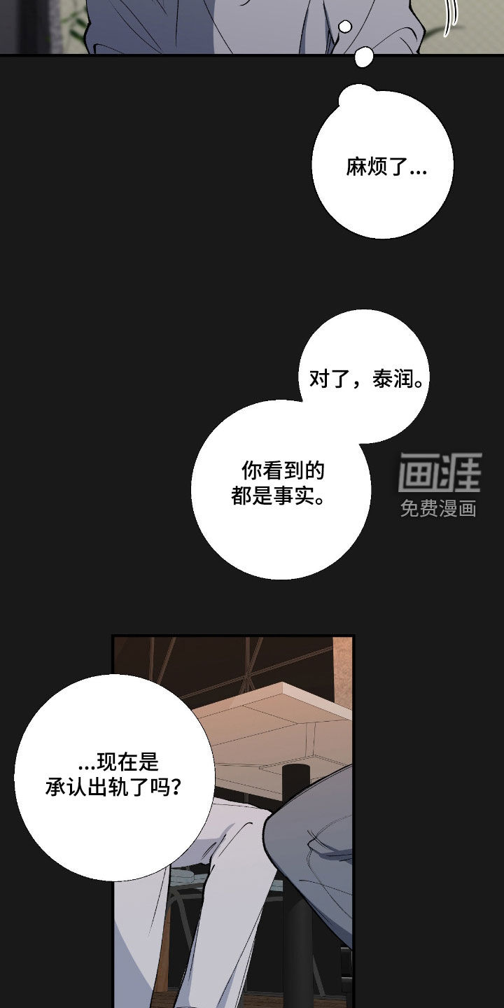 第75话7