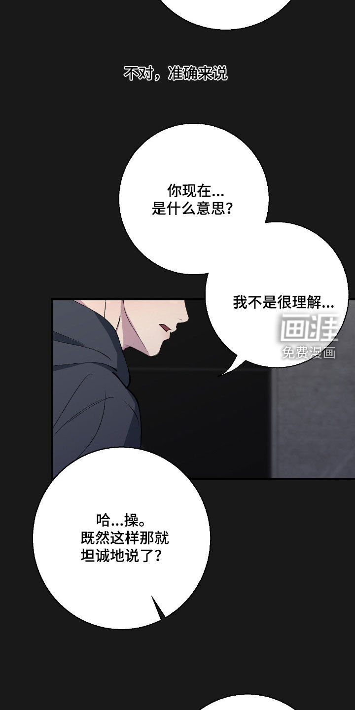 第75话11