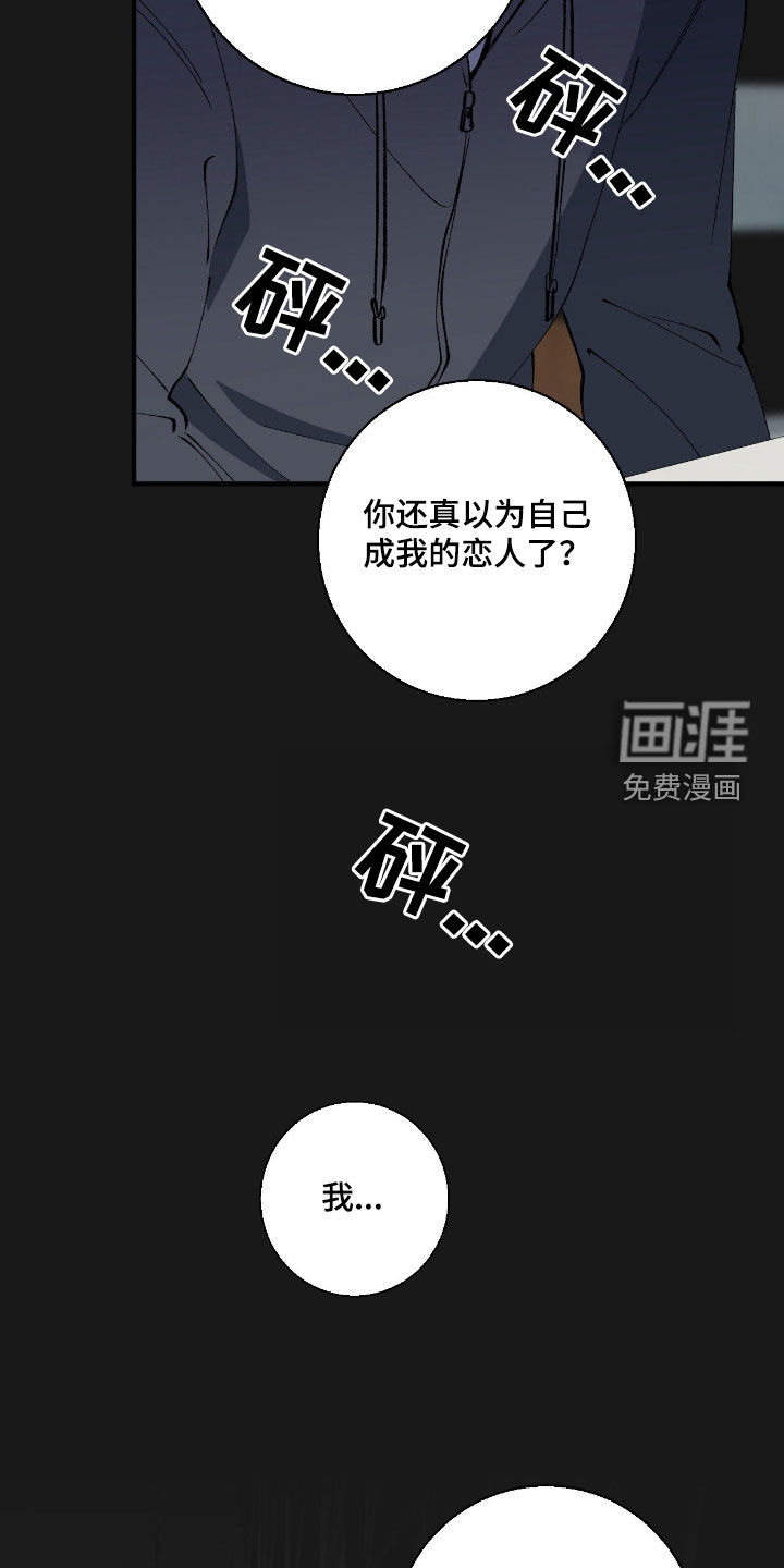 第75话15