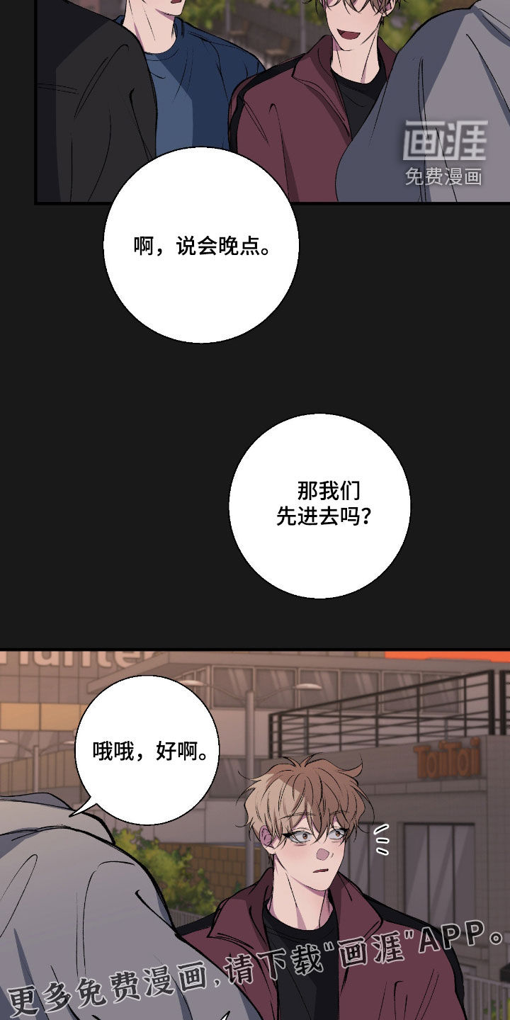 第74话5