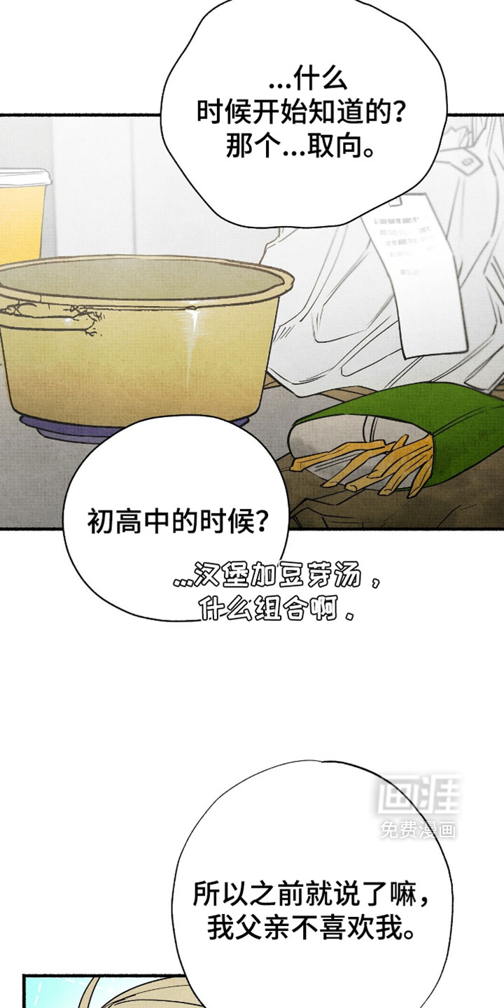 第35话5