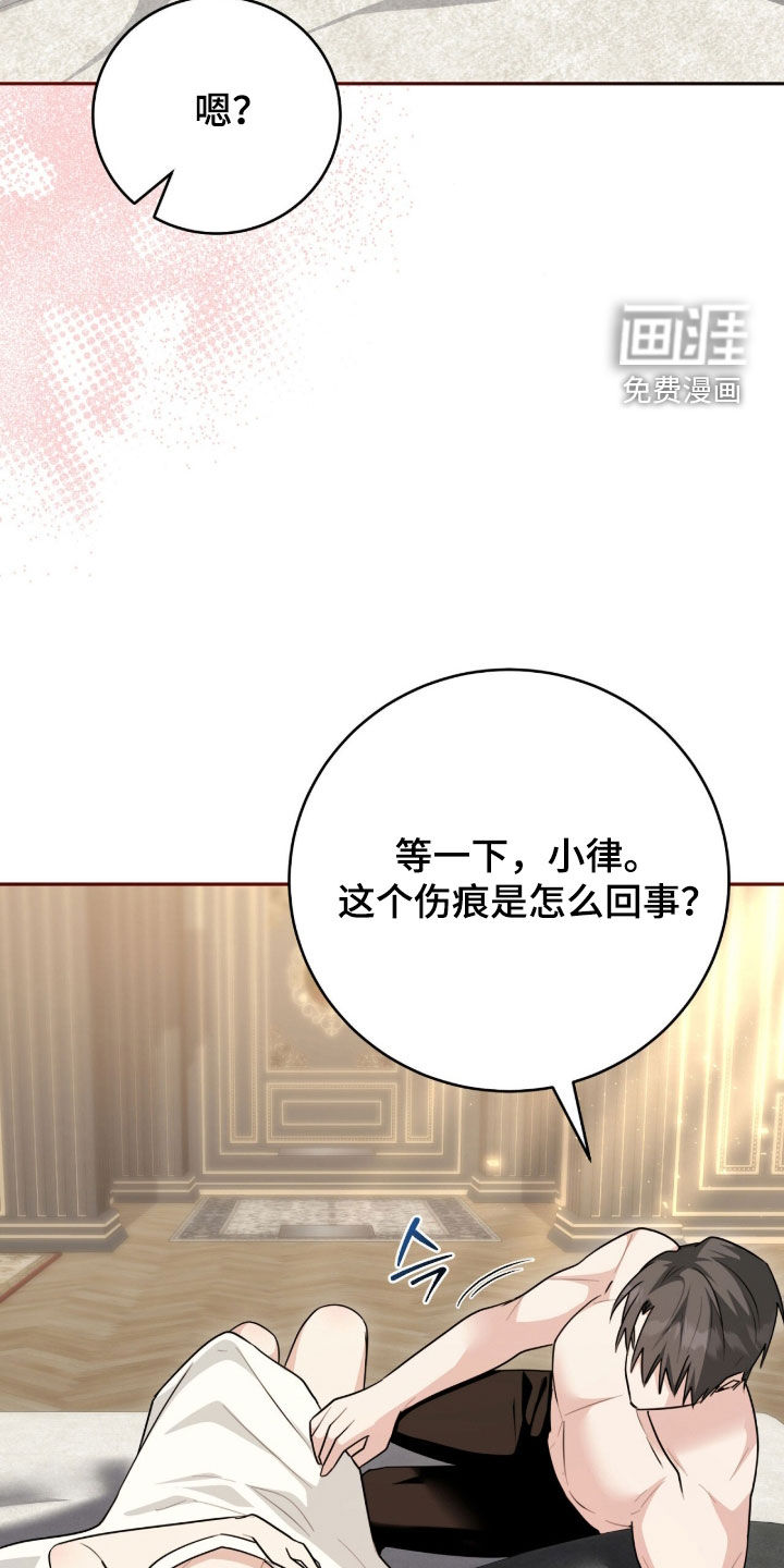第113话8