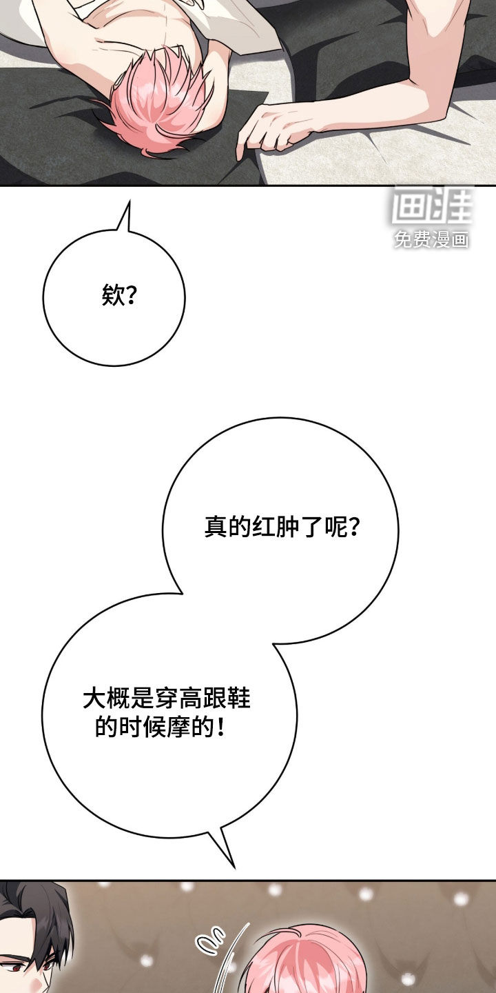 第113话9
