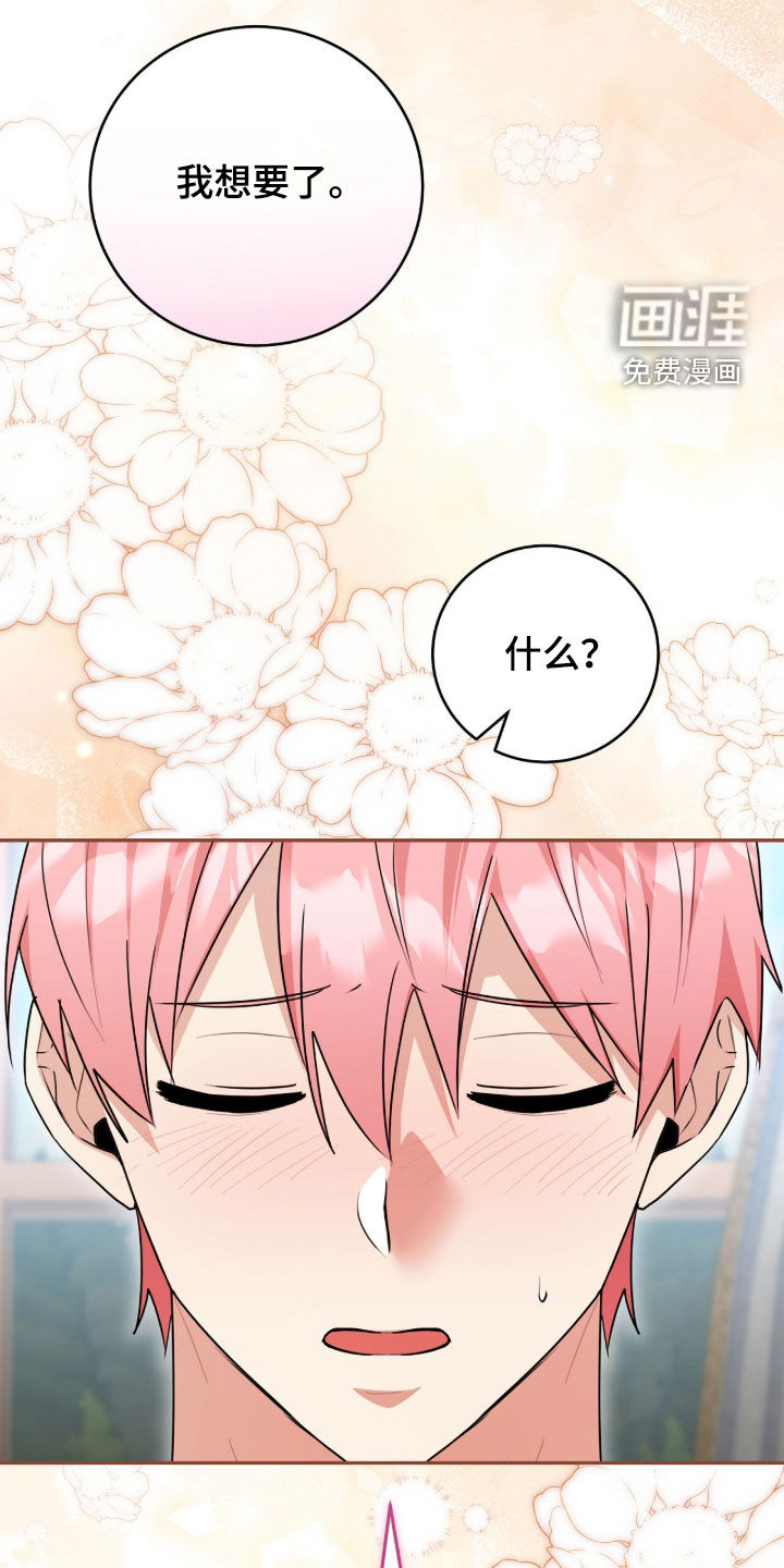 第113话22