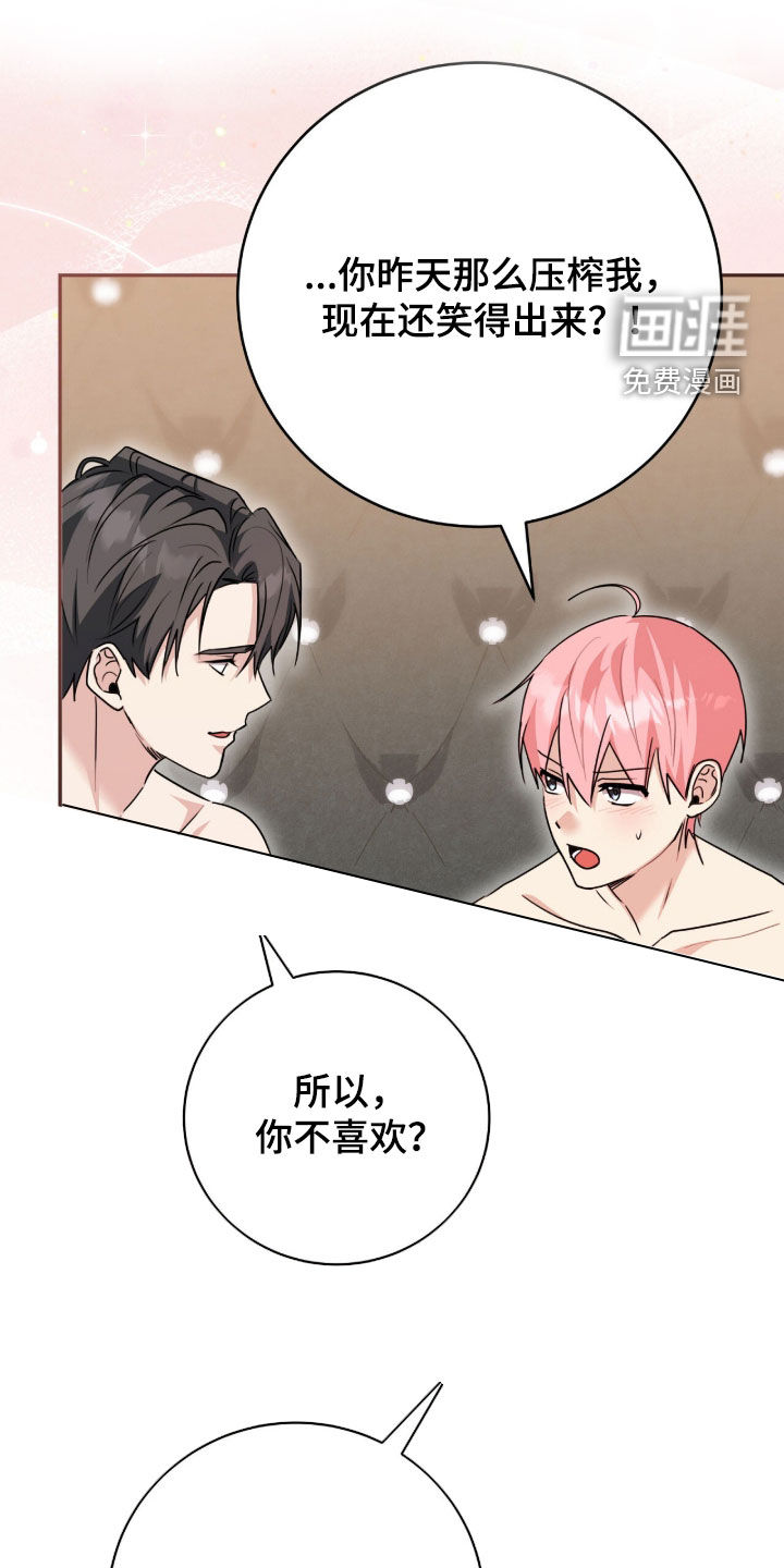 第113话4