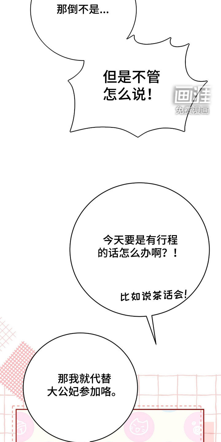 第113话5