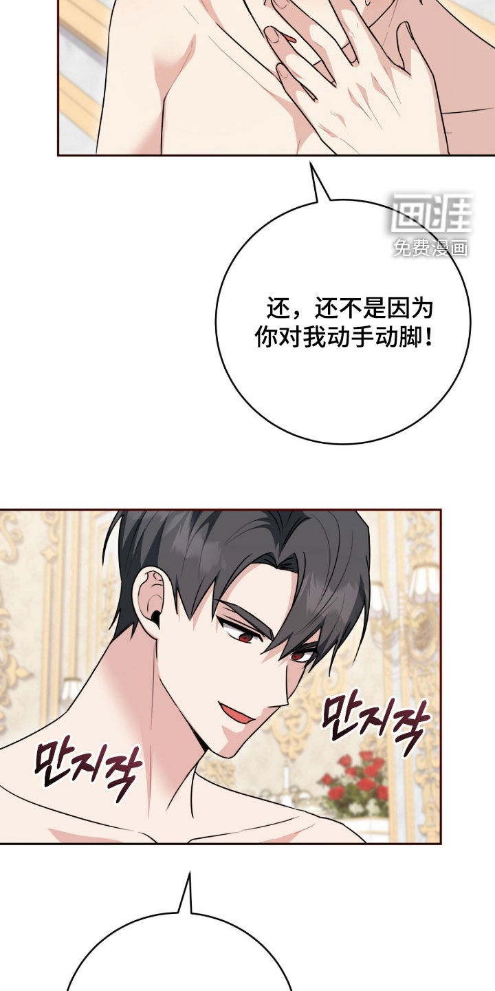 第113话18