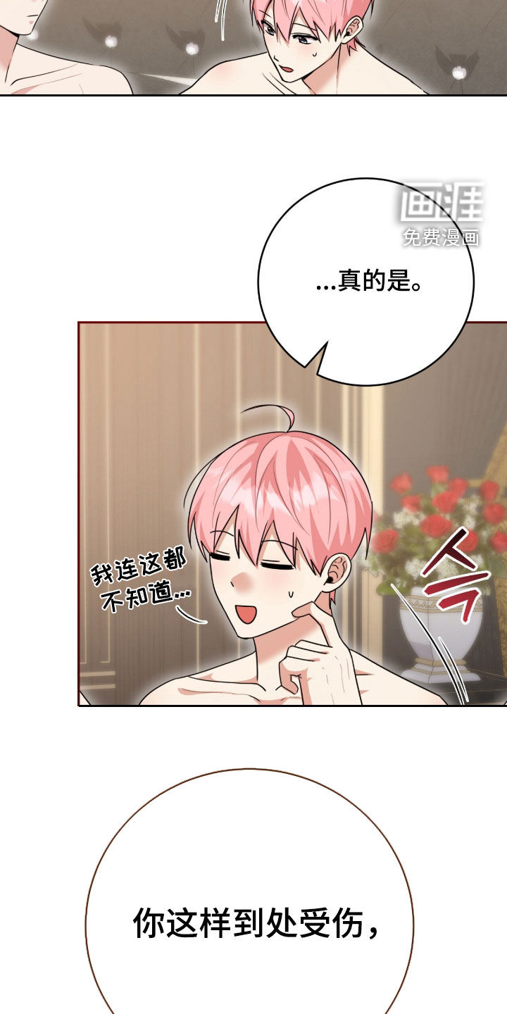 第113话10
