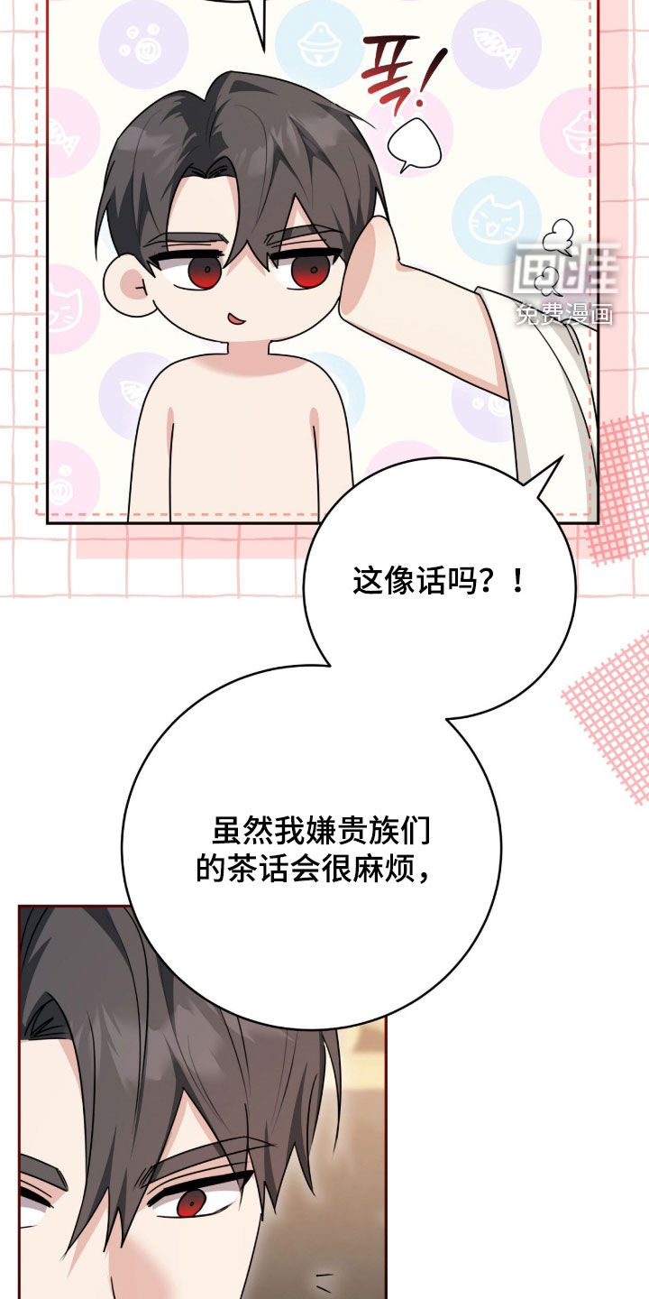 第113话6