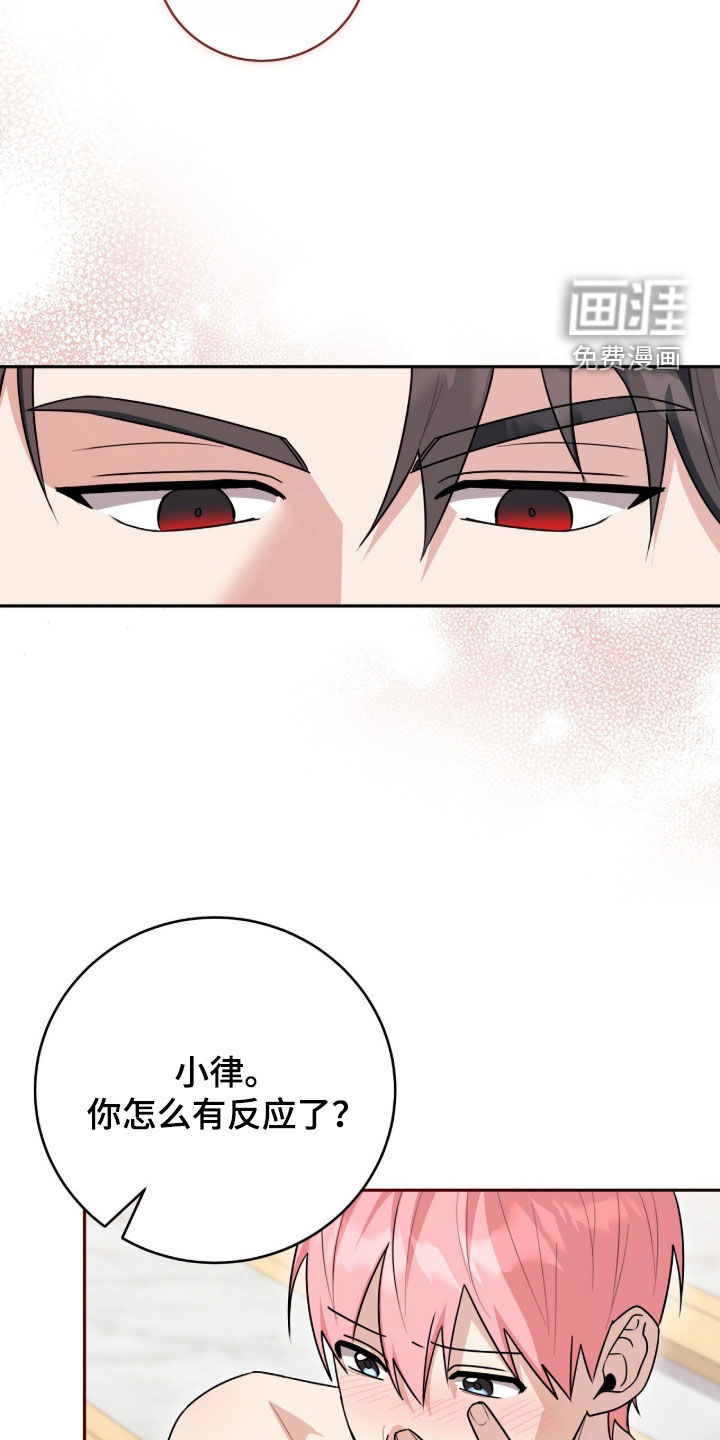 第113话17