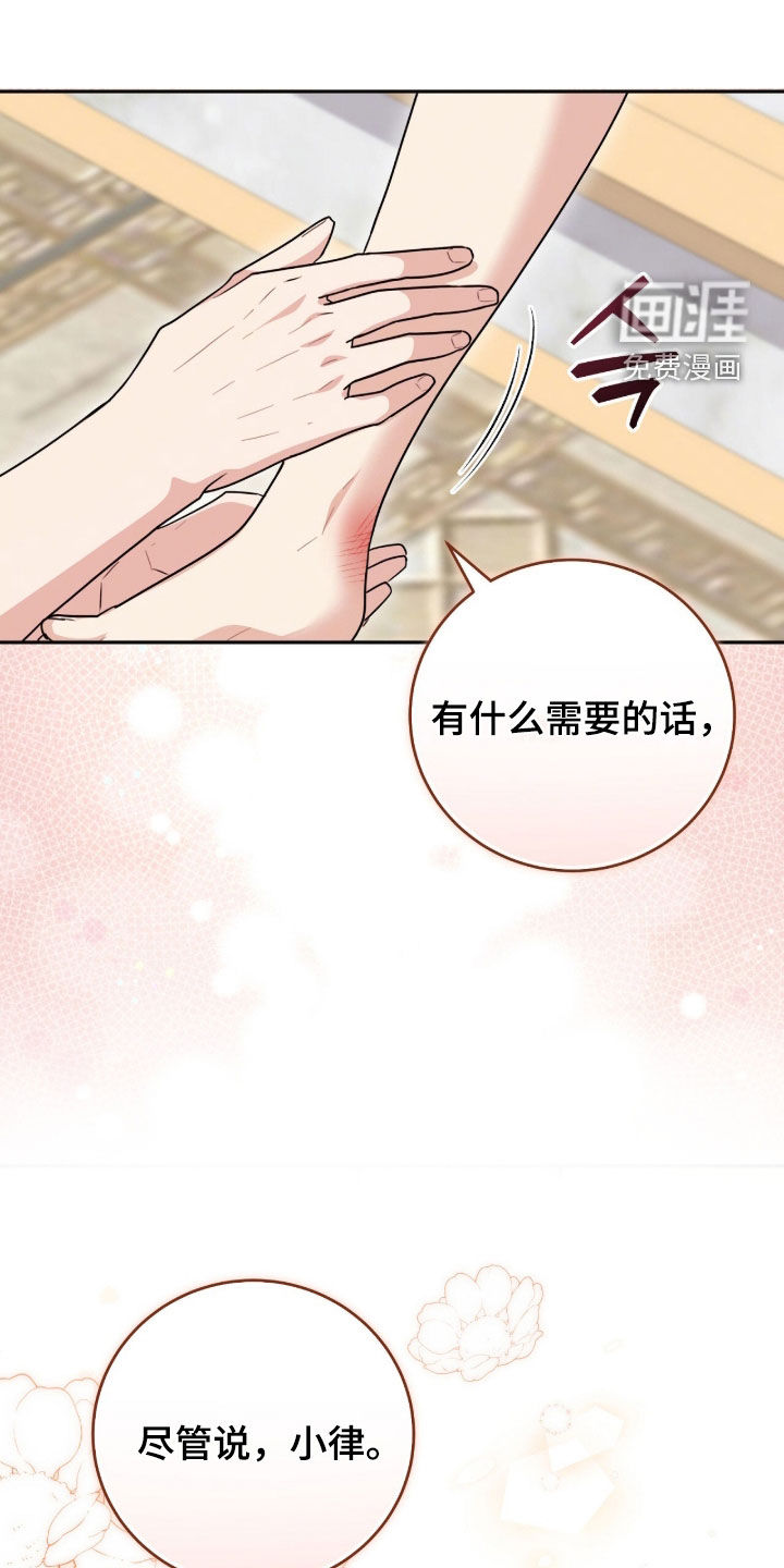 第113话20