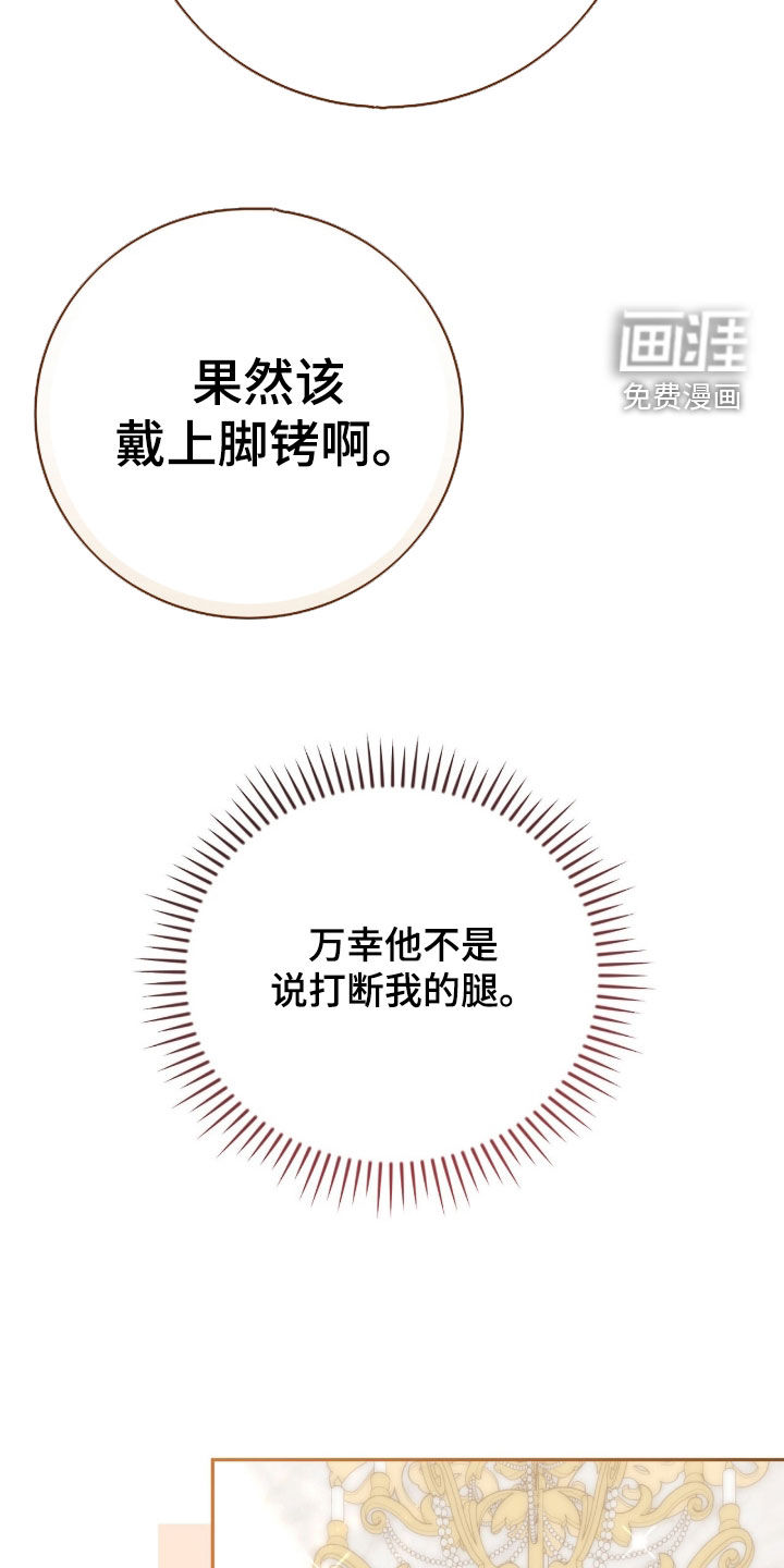 第113话11