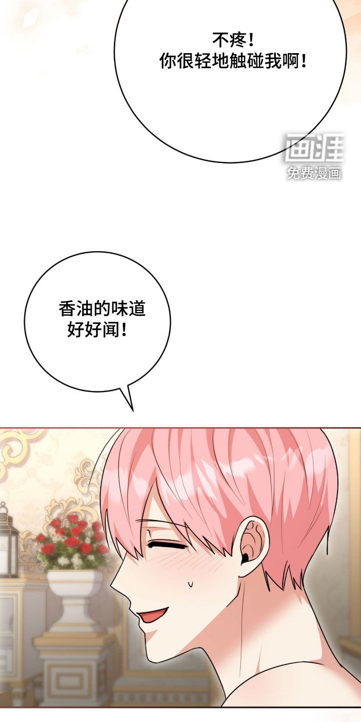 第113话14