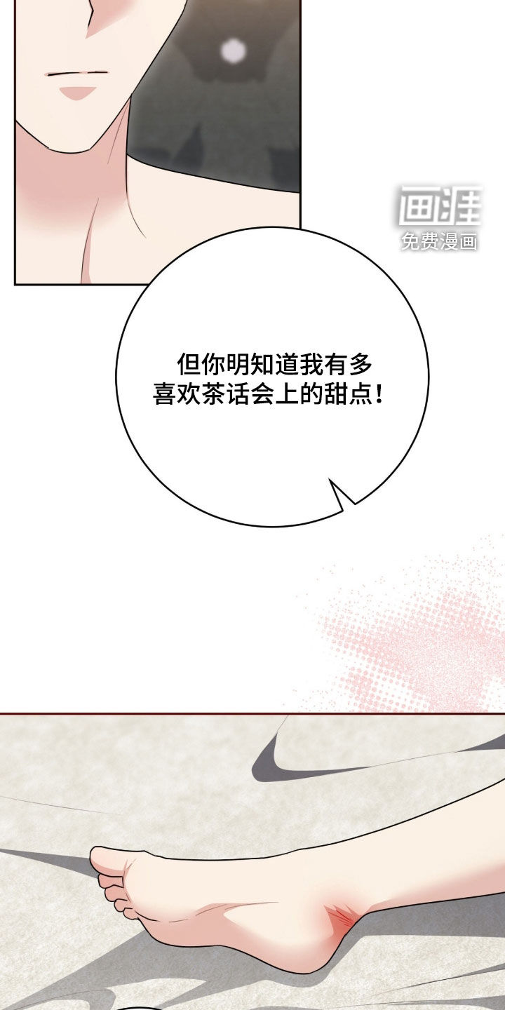 第113话7