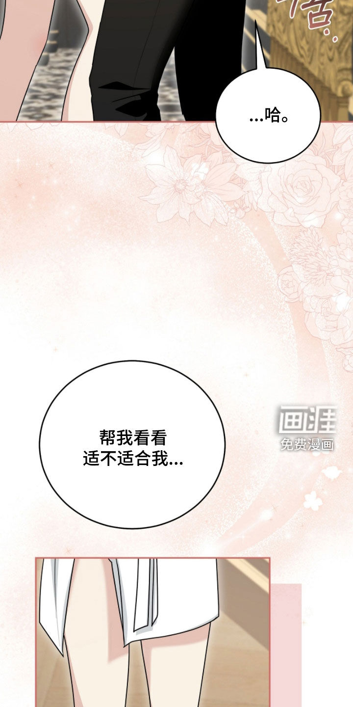第112话8