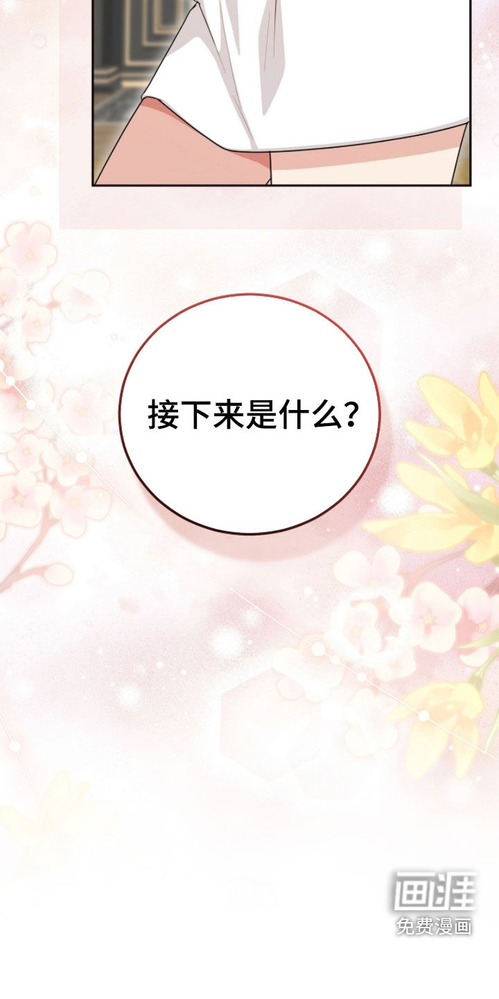 第112话22
