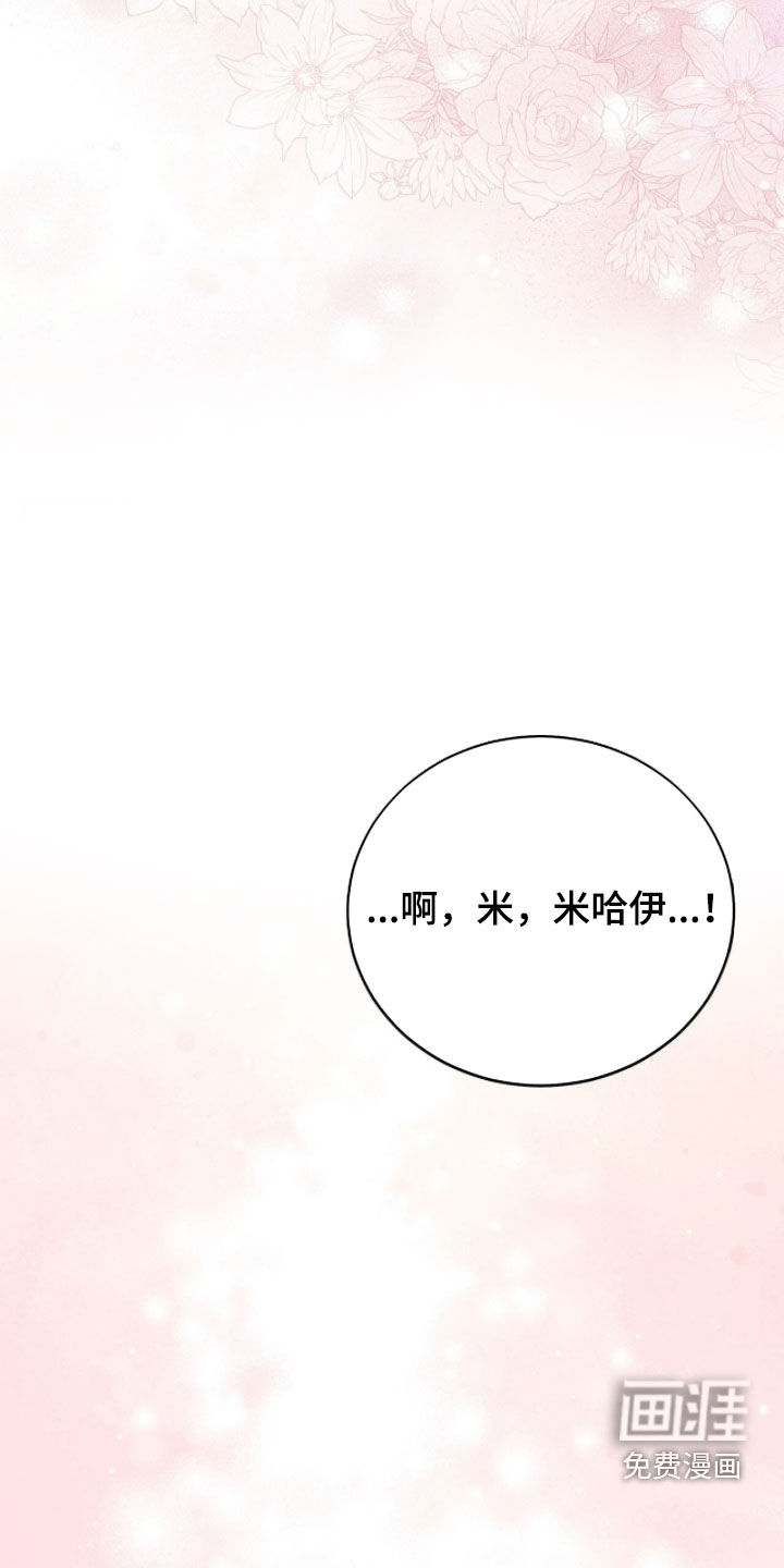 第112话27