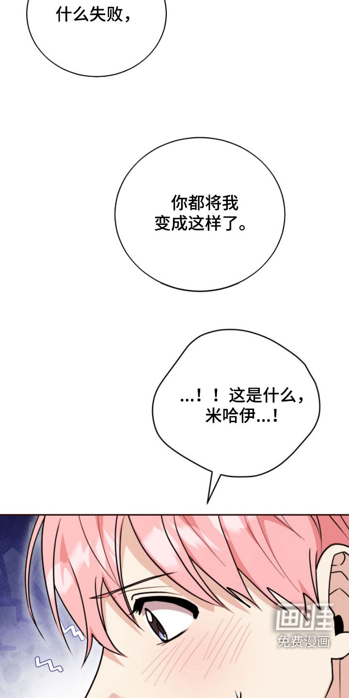 第112话19