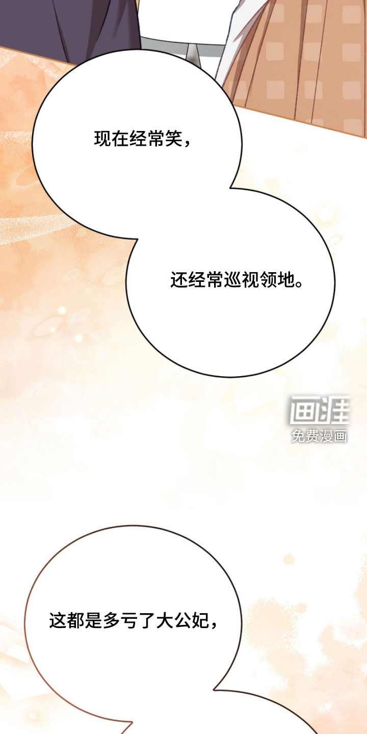 第111话6