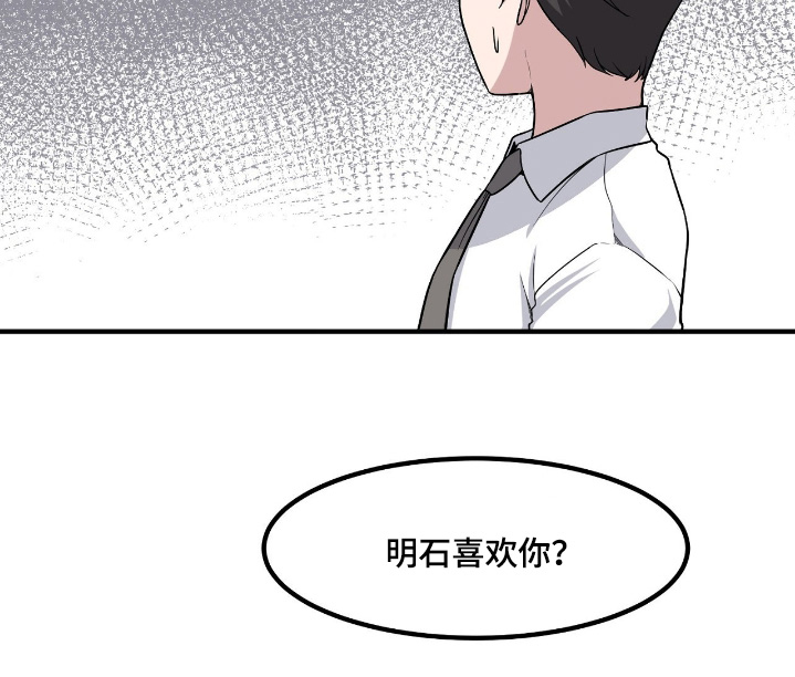 第255话16