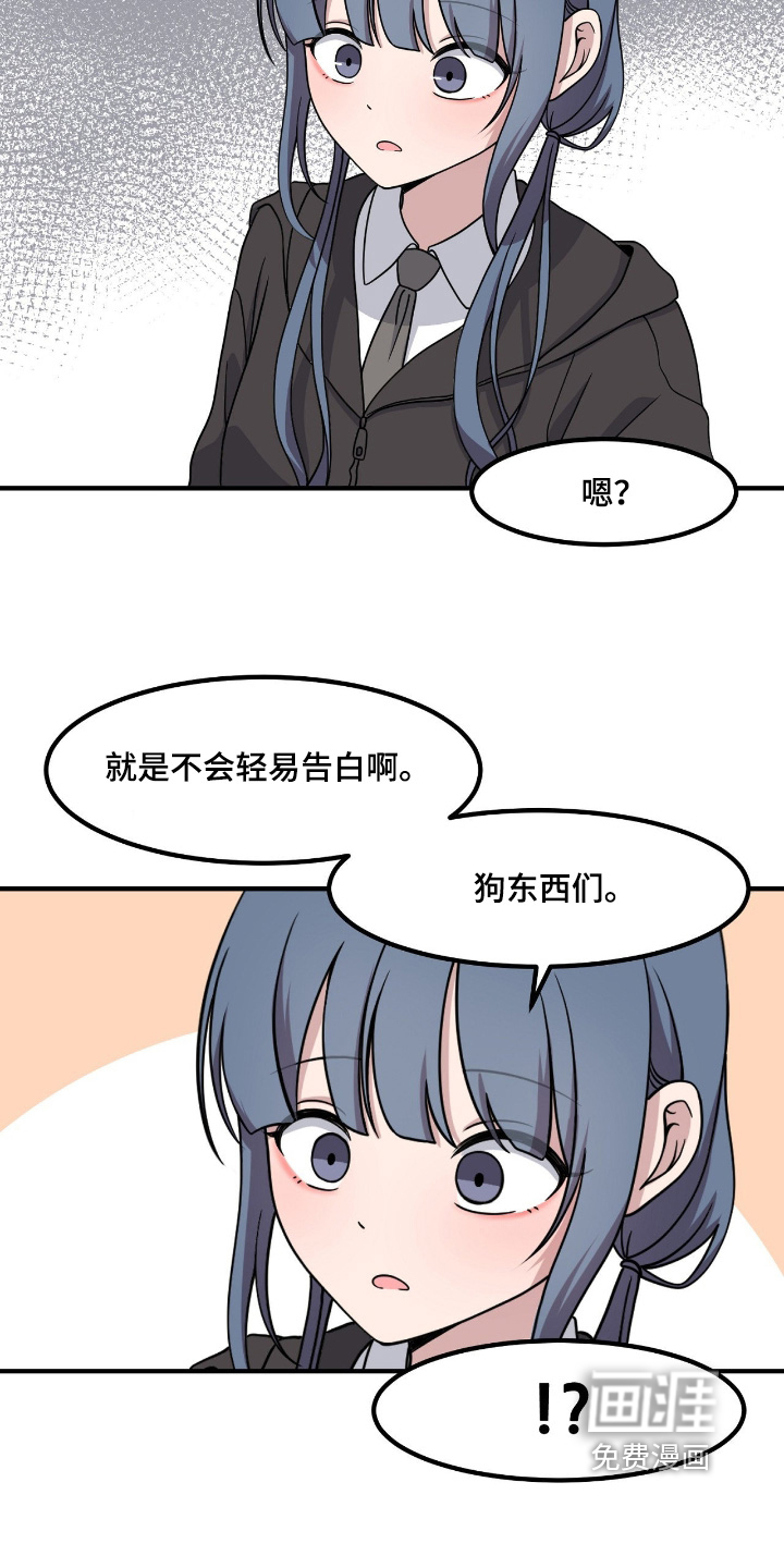 第255话12