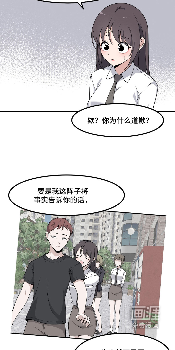 第254话13
