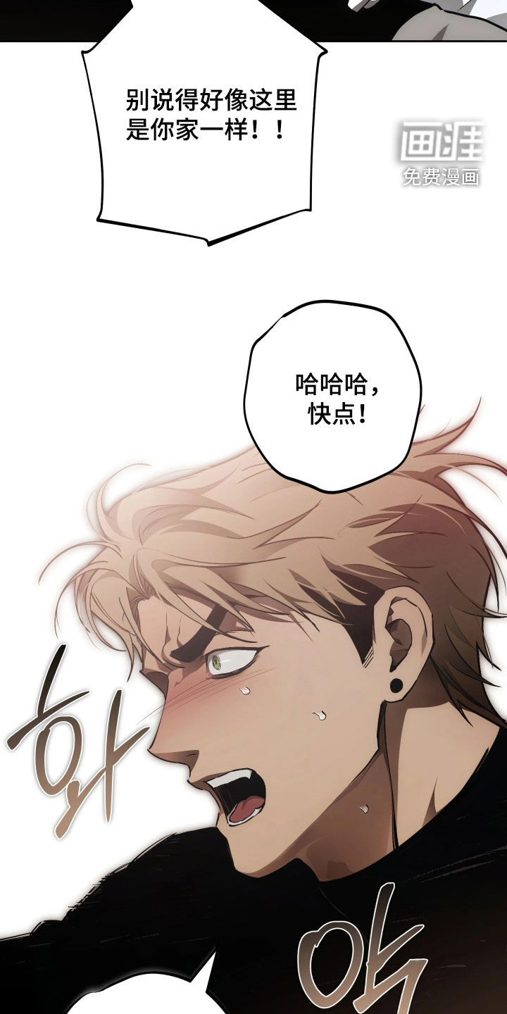 第21话 第24页