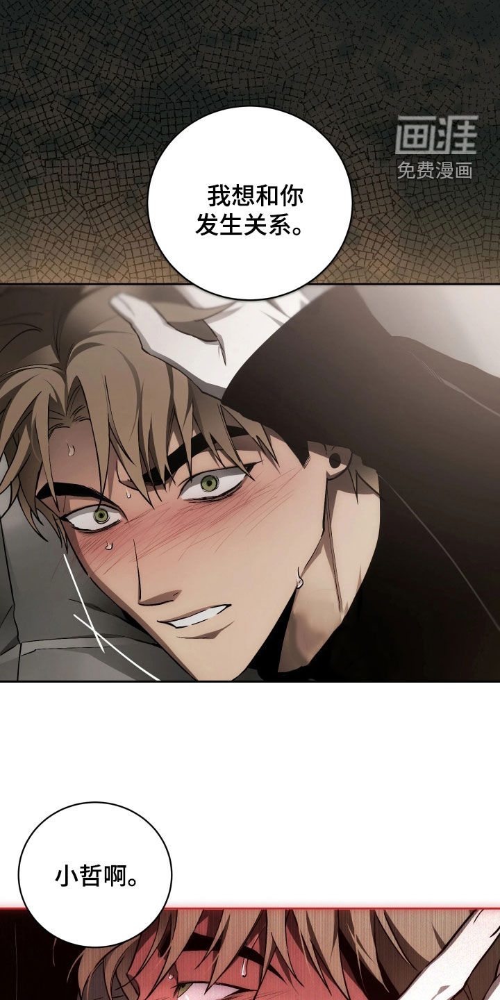 第21话 第30页