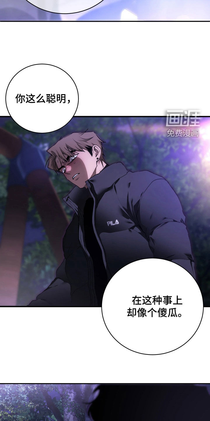 第21话 第10页