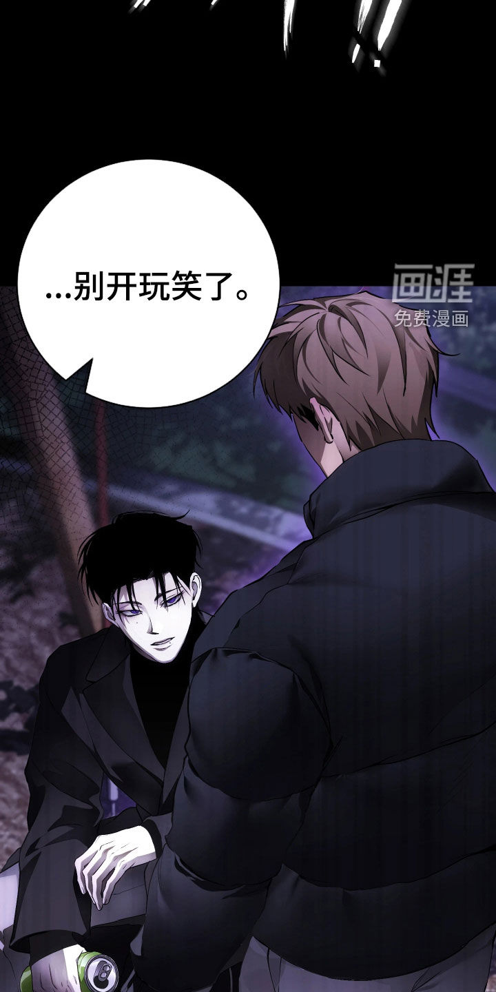 第21话 第16页