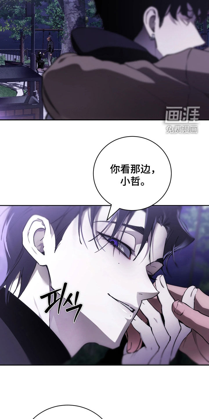 第21话 第11页
