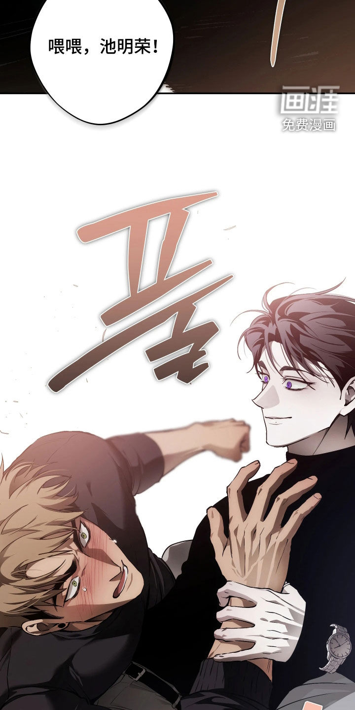 第21话 第25页