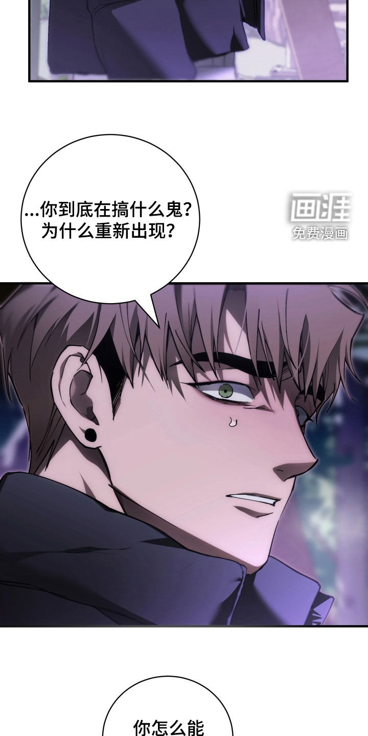 第21话 第7页