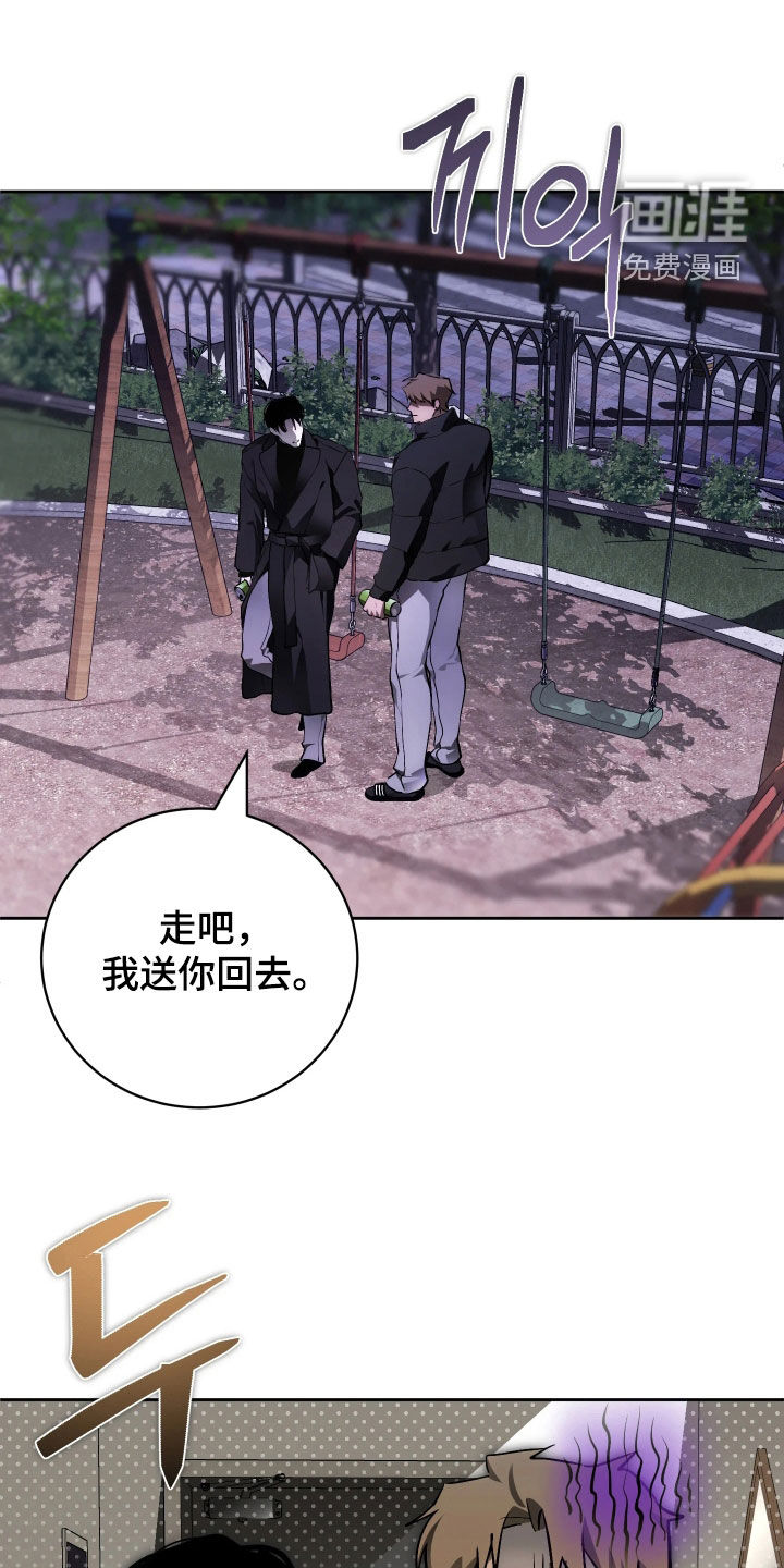 第21话 第21页