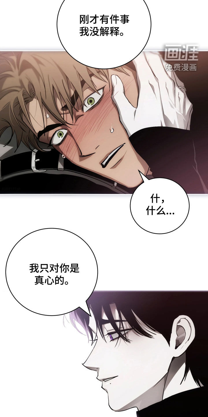 第21话 第27页