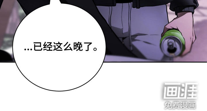 第21话 第20页