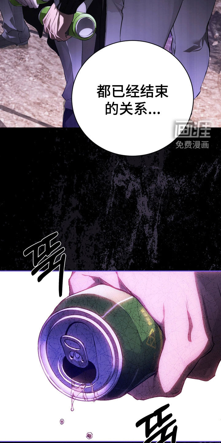第21话 第17页