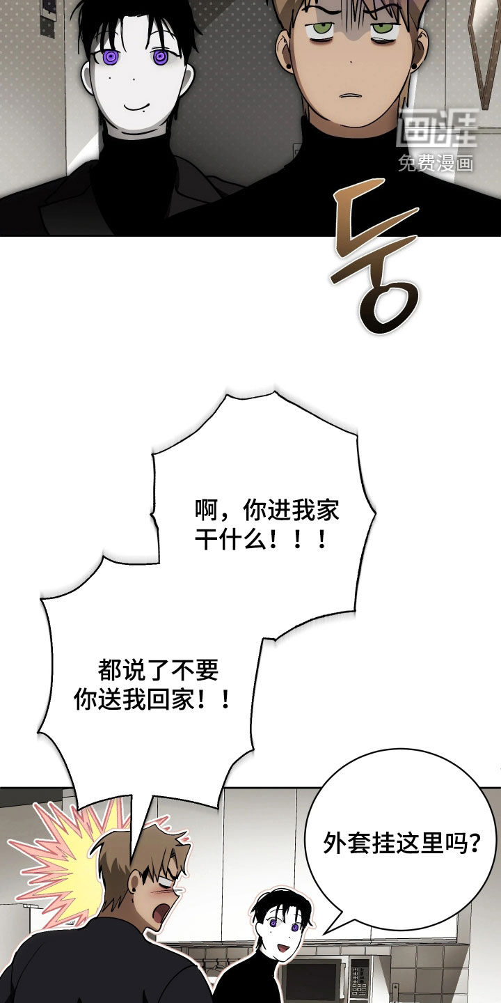 第21话 第22页