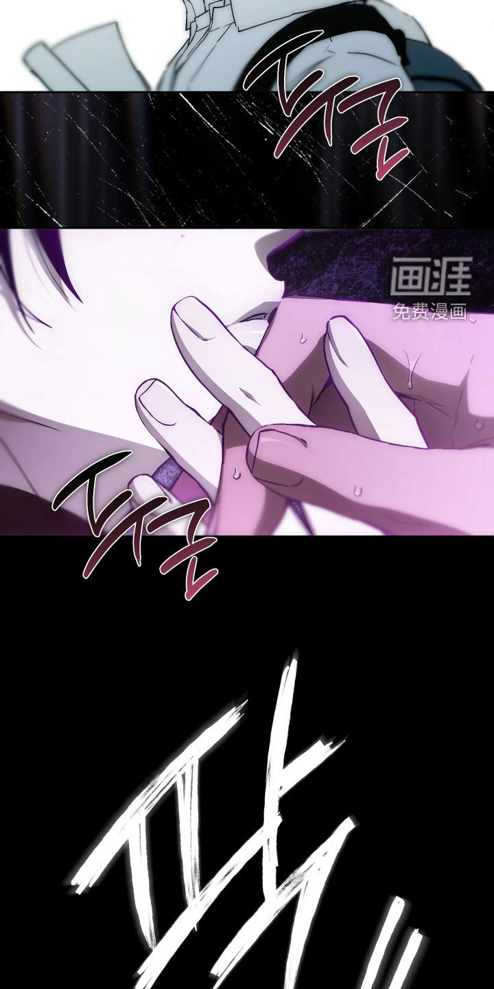 第21话 第15页