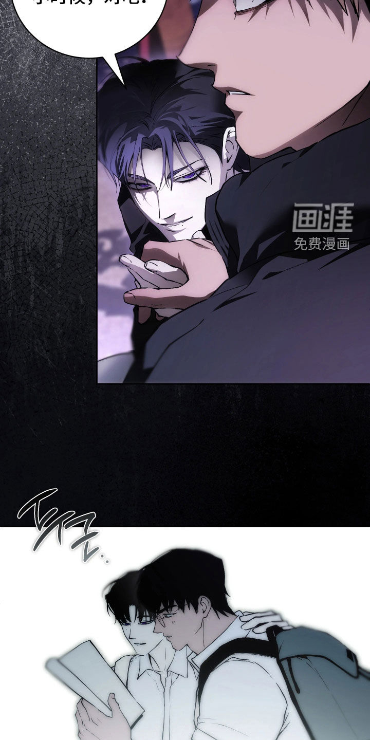 第21话 第13页