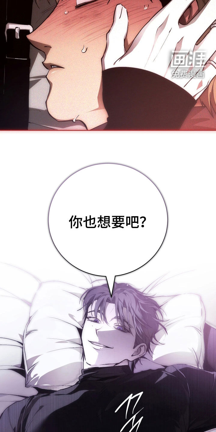 第21话 第31页